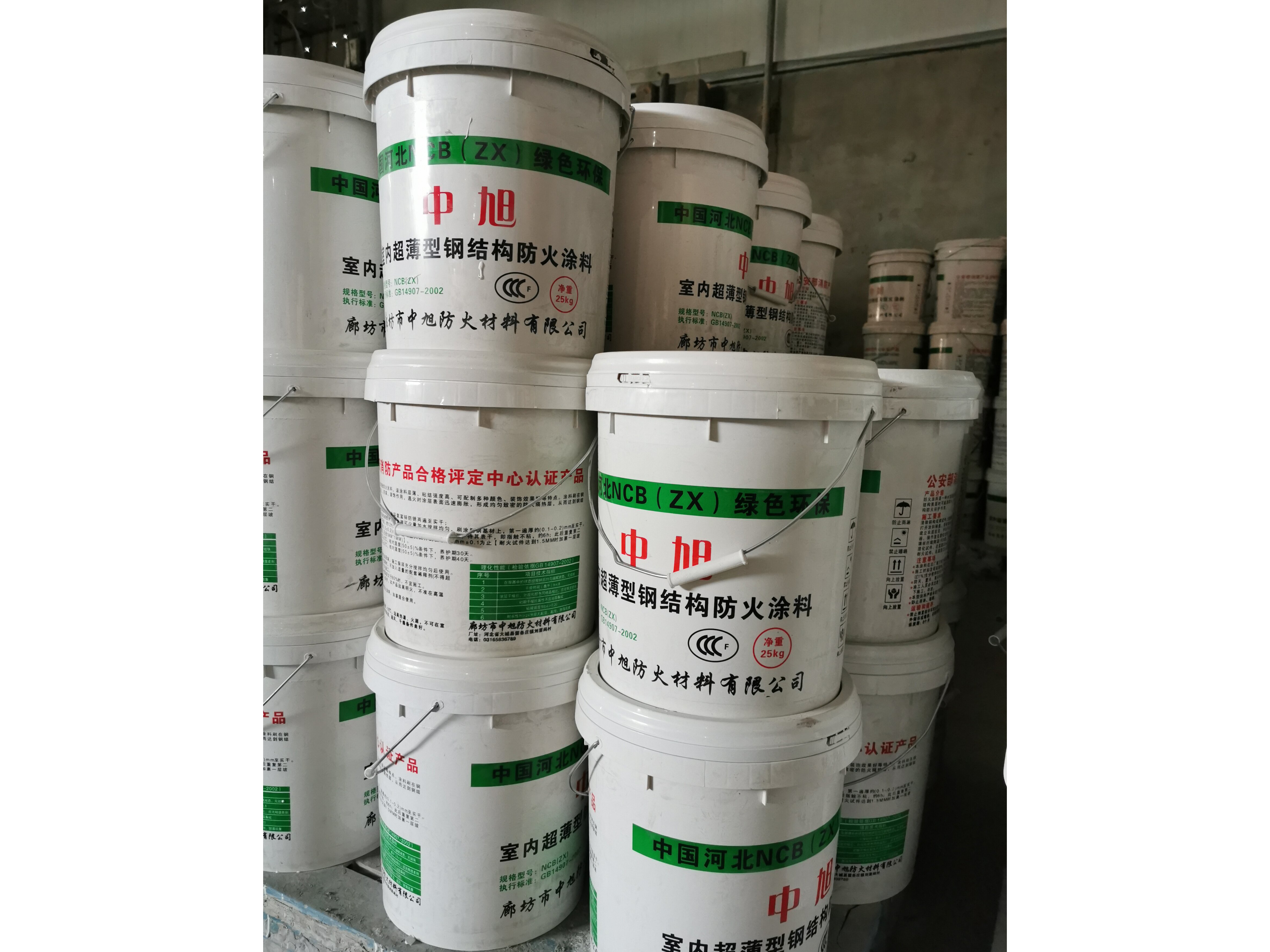 钢结构防火涂料